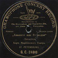 Gramophone concert record